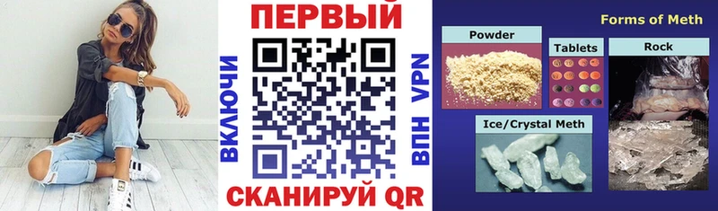 Амфетамин Розовый  Купить  Курлово 