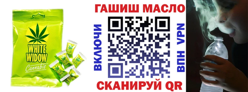 Cannafood конопля  Купить закладки  Курлово 