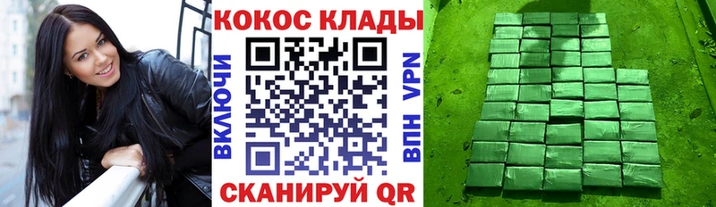 Купить закладки  Курлово  КОКАИН FishScale 