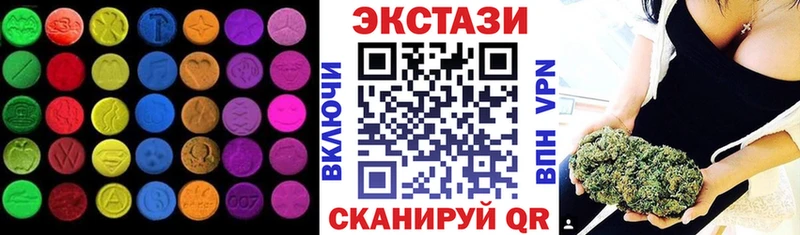 Ecstasy 300 mg  Купить закладки  Курлово 