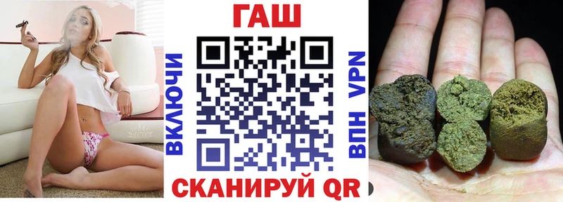 ГАШ Cannabis Курлово