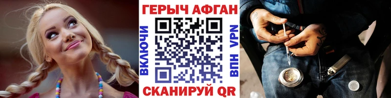 Героин гречка  Купить где  Курлово 