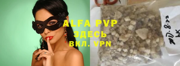 альфа пвп VHQ Алзамай
