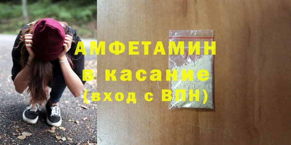 альфа пвп VHQ Алзамай