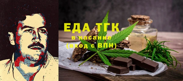 альфа пвп VHQ Алзамай