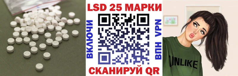 ЛСД экстази кислота  Купить закладки  Курлово 