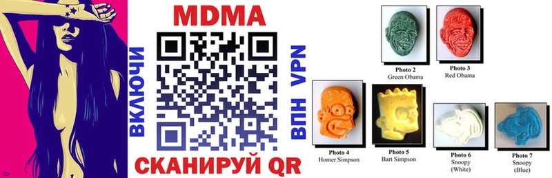 Купить  Курлово  МДМА молли 