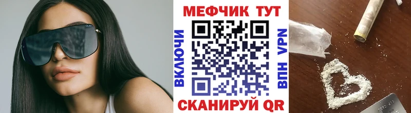 МЯУ-МЯУ мука  Купить  Курлово 