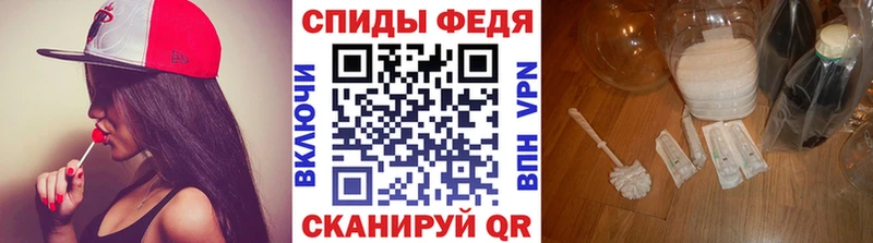 Купить  Курлово  Метамфетамин мет 