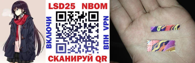 Марки N-bome 1,5мг  Купить закладки  Курлово 