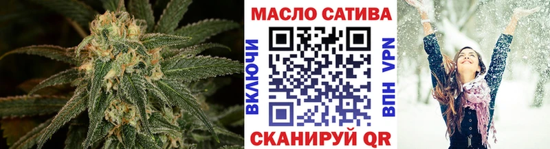 Купить  Курлово  ТГК концентрат 